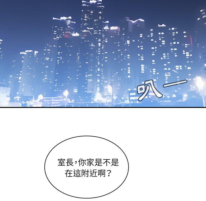 第37话 - 第77.jpg页