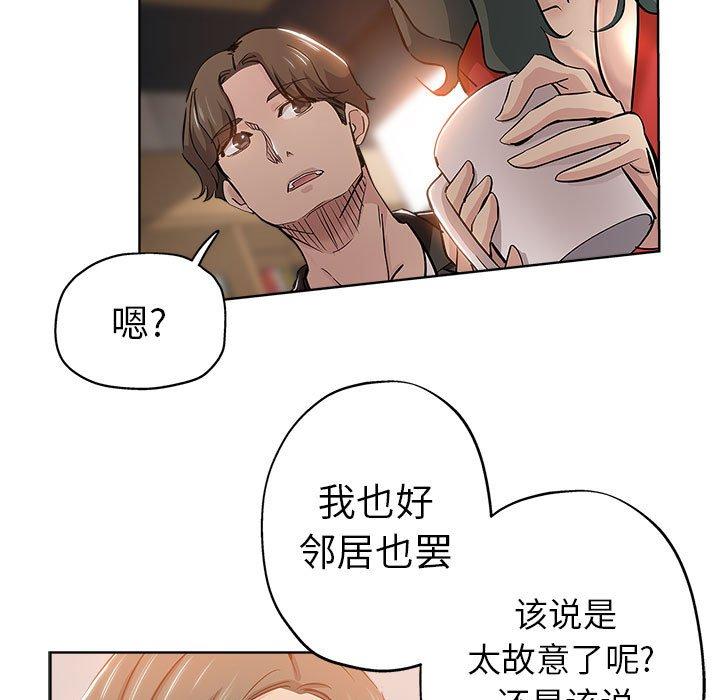 第 27 话 - 第77.jpg页
