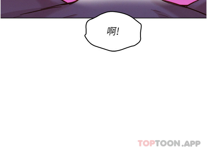 第30话-澄雅灵活的舌技 - 第40.jpg页