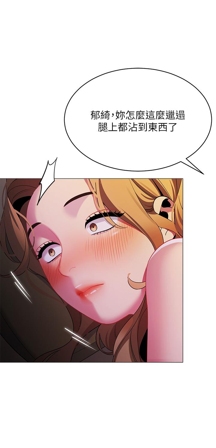 第28話-令人起疑的曖昧體液 - 第7.jpg页