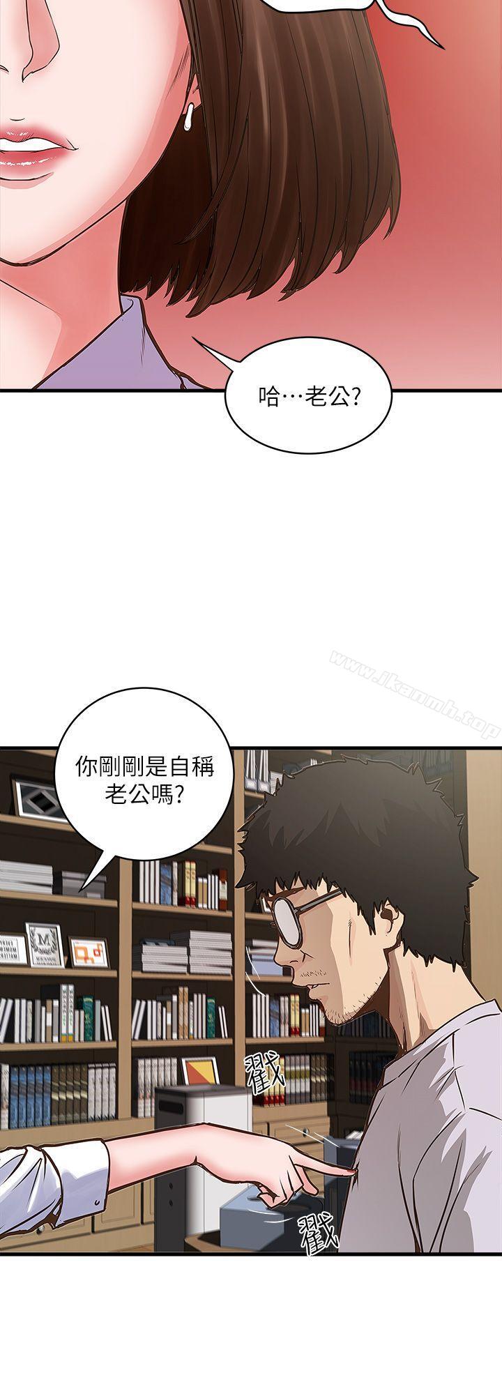 第1话-废物老公 - 第22.jpg页