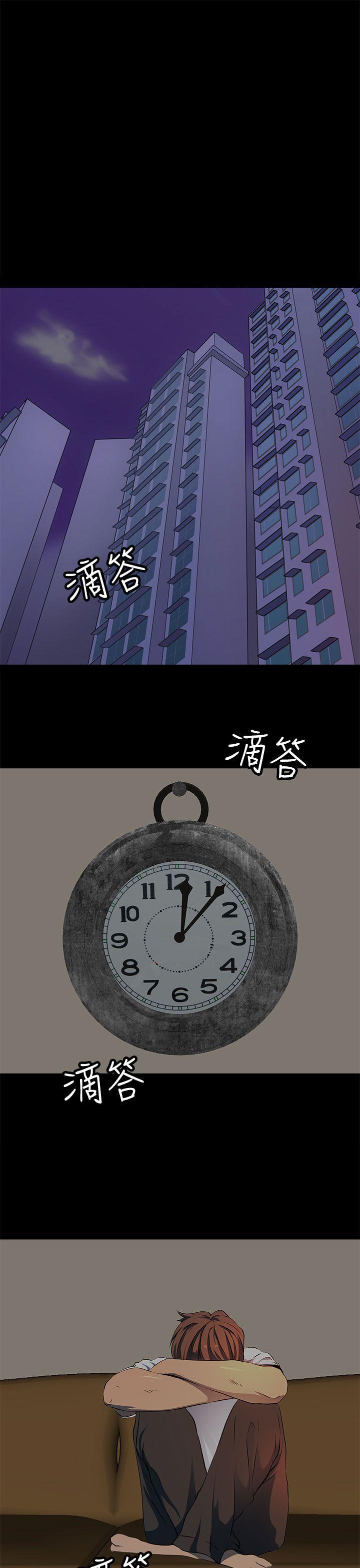 第 11 话 - 第5.jpg页