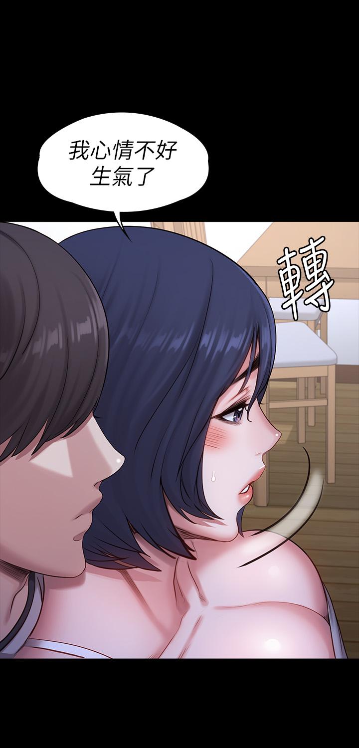 第85話-我們再也不要分開 - 第53.jpg页
