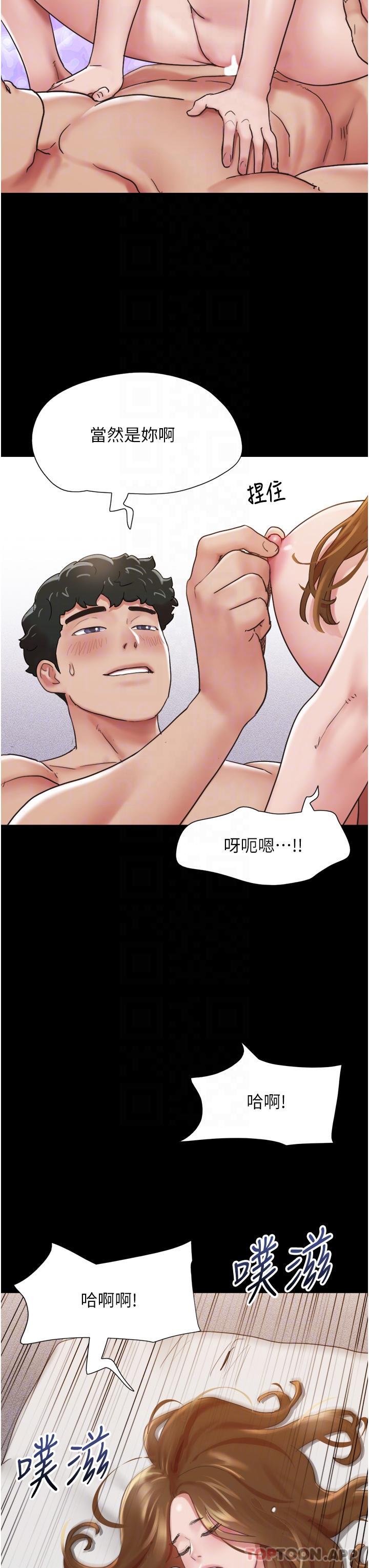 第13话-我跟她谁干起来比较爽？ - 第33.jpg页