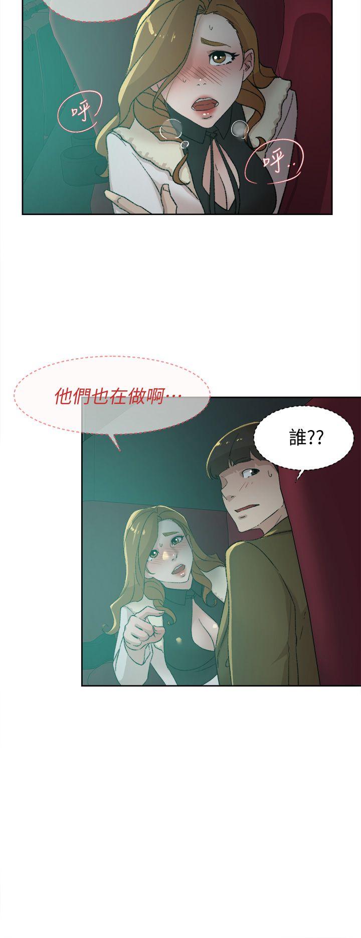 第82话-宥娜開始行動 - 第6.jpg页
