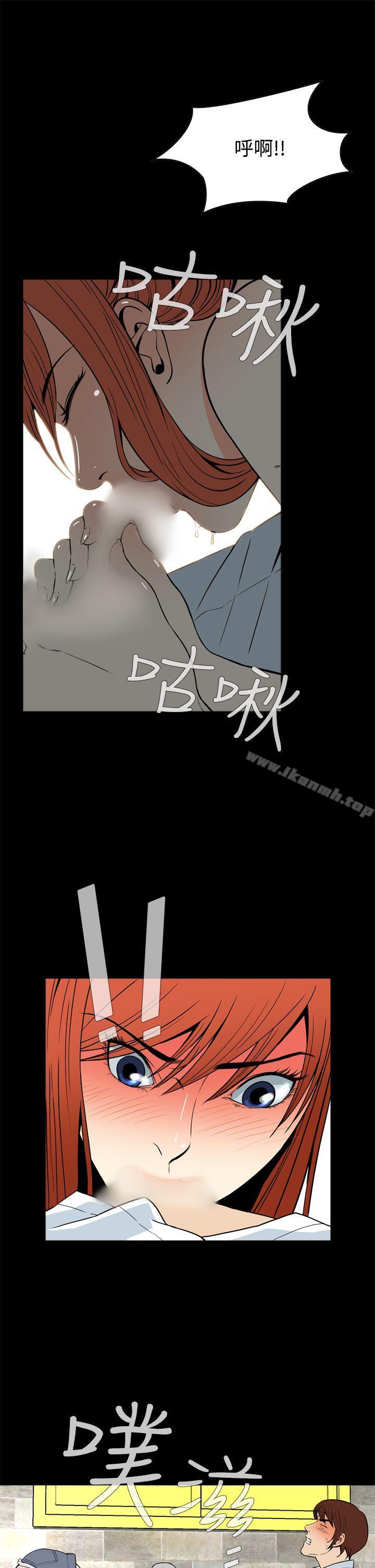 第13话 - 第7.jpg页