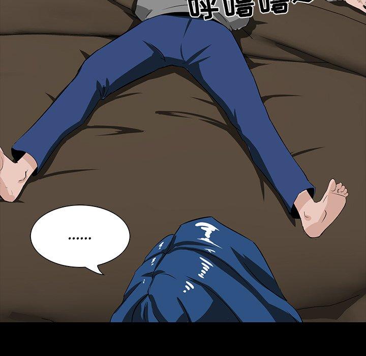 第 8 话 - 第121.jpg页