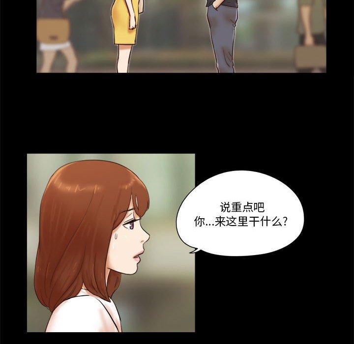 第35话 - 第31.jpg页