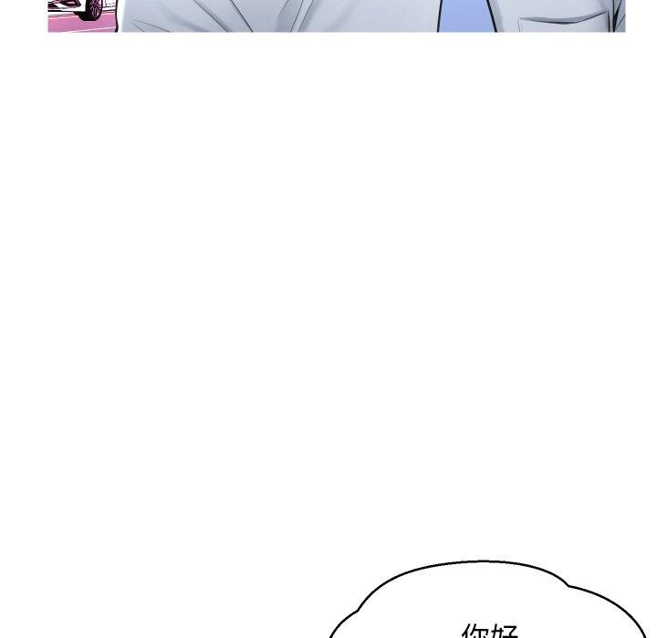 第 11 话 - 第28.jpg页