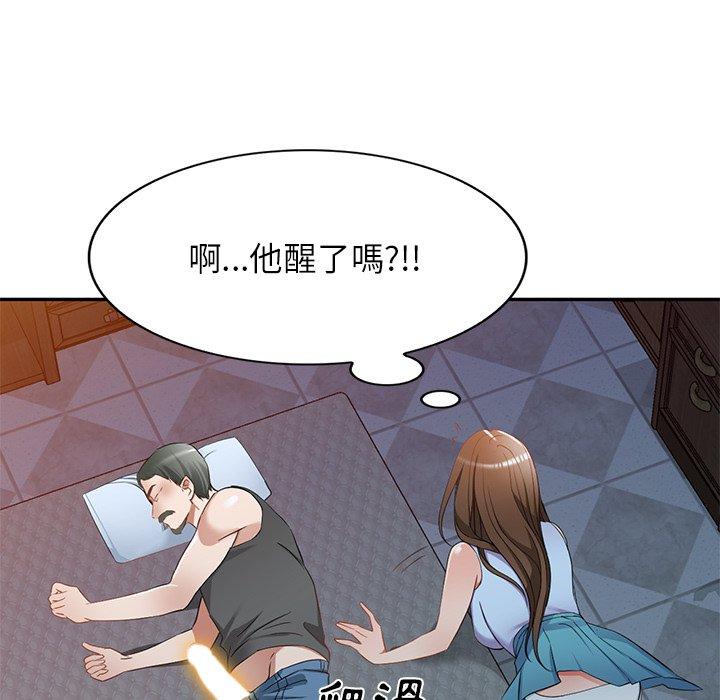 第18话 - 第88.jpg页