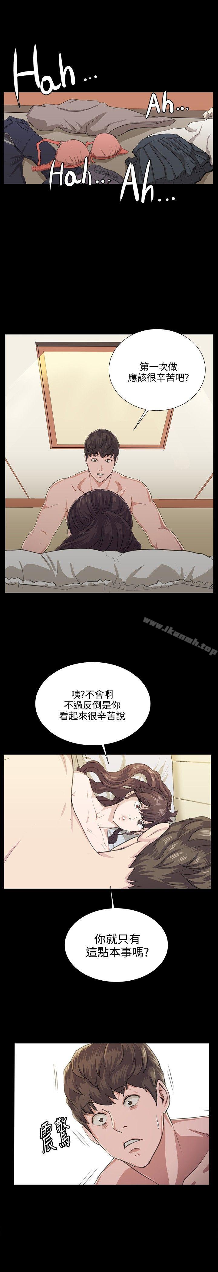 第66話 - 第11.jpg页