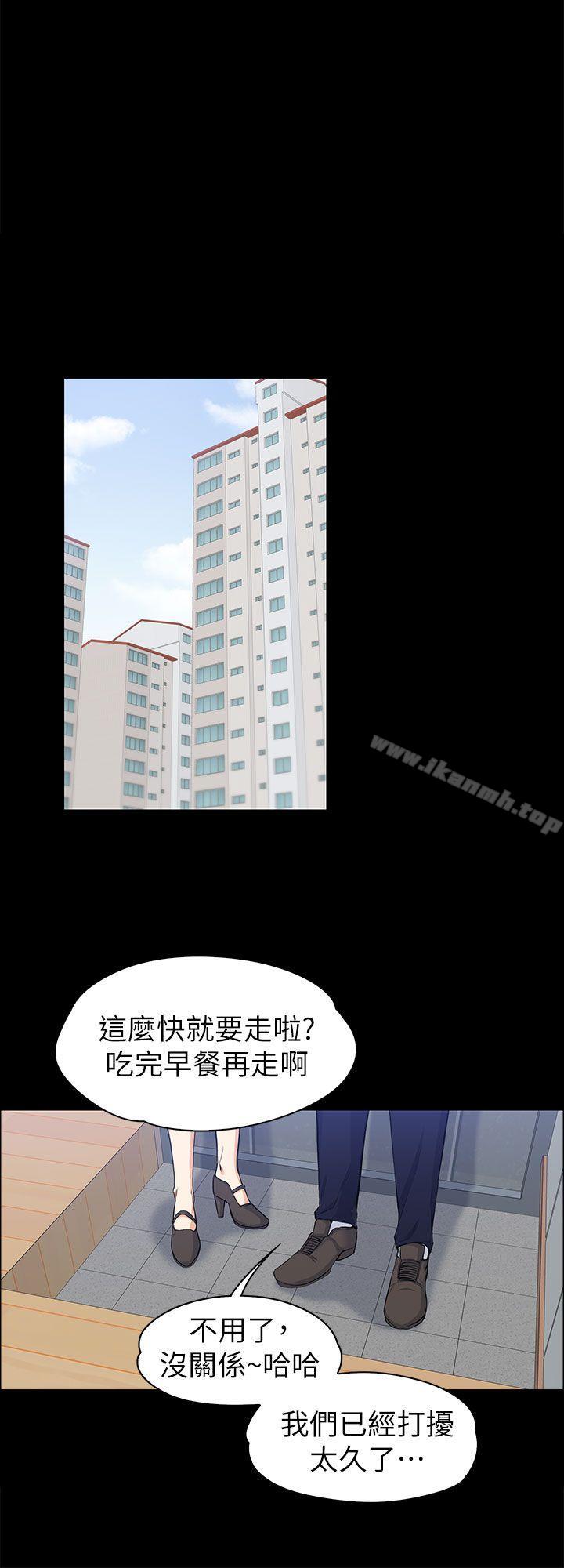 第11話 - 第5.jpg页