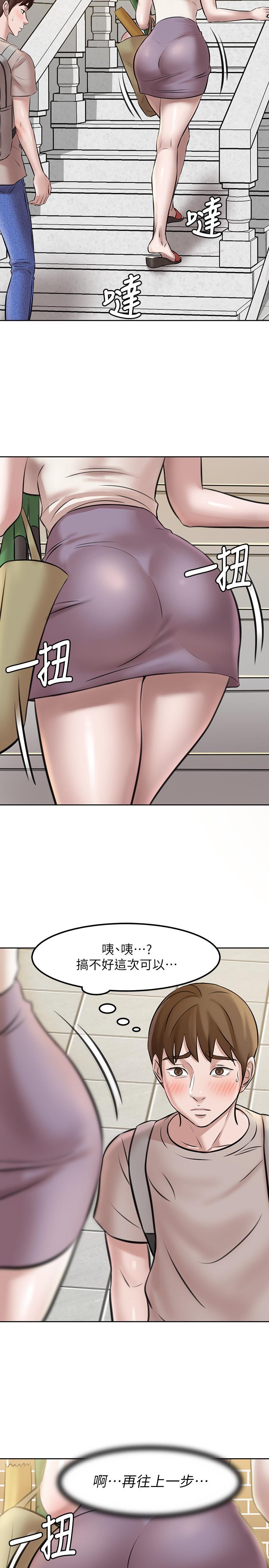 第3話-如果能撲倒恩美阿姨 - 第21.jpg页