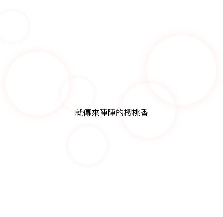 第6話 - 第52.jpg页