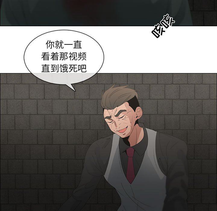 第46话 - 第35.jpg页