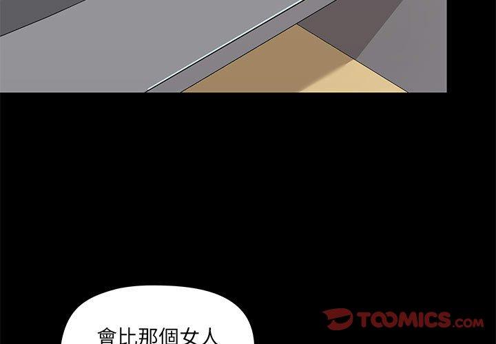 第27話 - 第3.jpg页