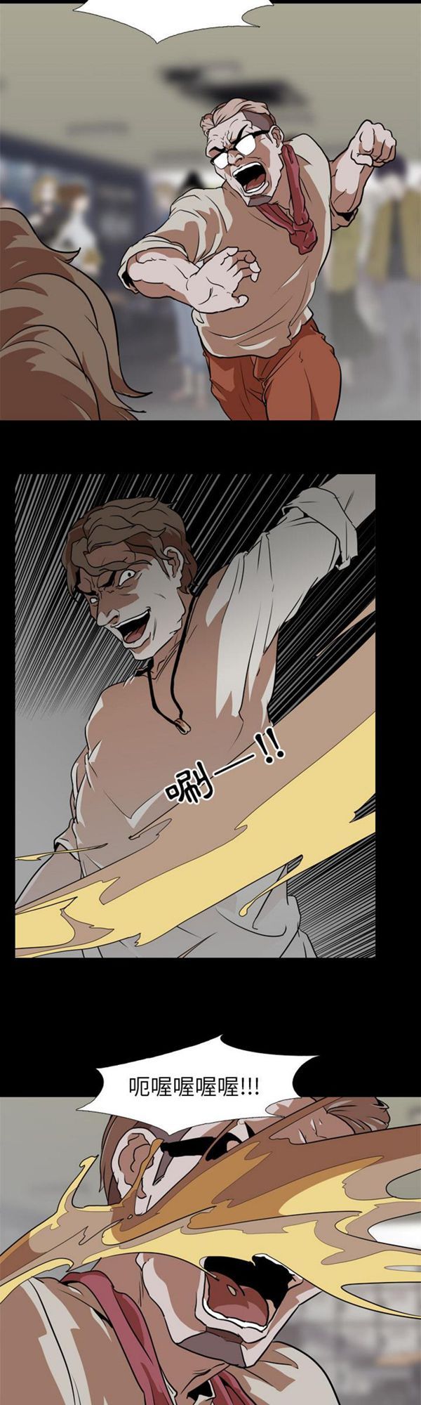 第 58 话 - 第9.jpg页