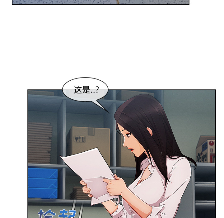 第 26 话 - 第112.jpg页