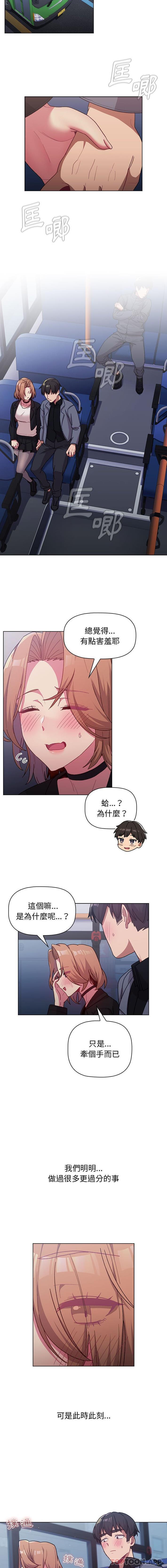 第37話 - 第7.jpg页