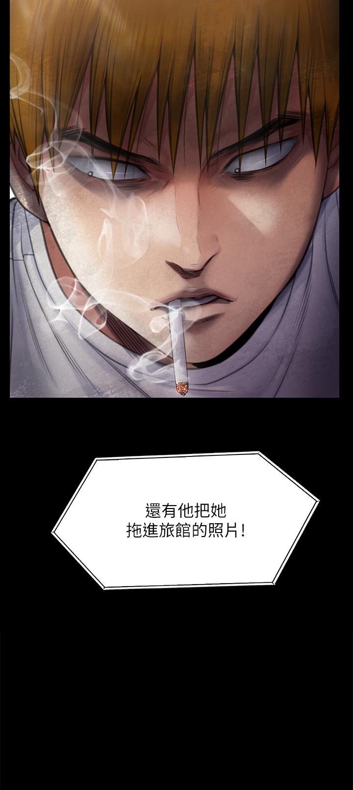 第281话-被老人轮姦的淫蕩媳妇 - 第3.jpg页