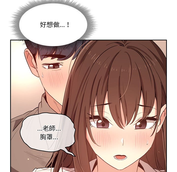 第9話 - 第148.jpg页
