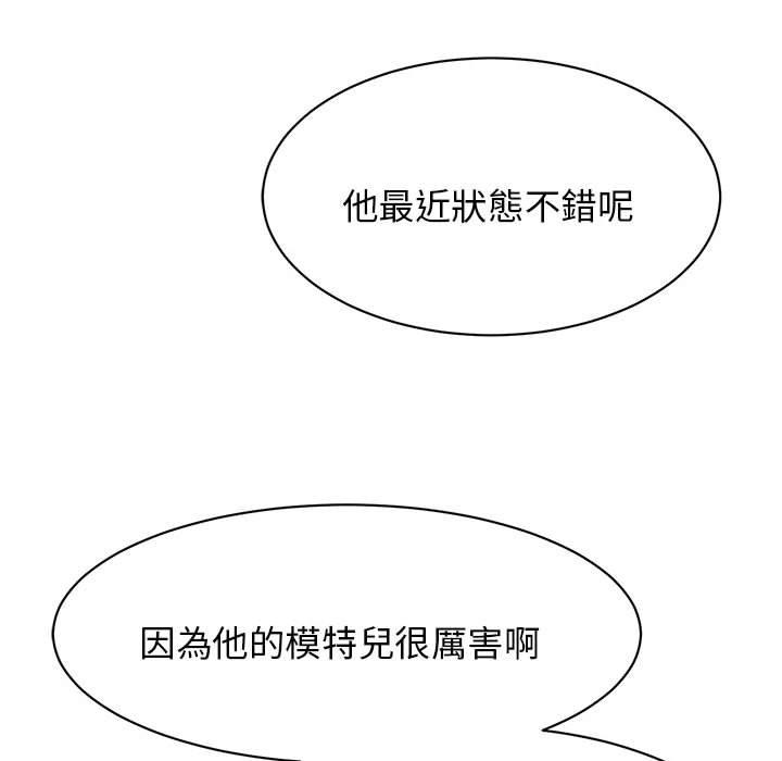 第8话 - 第165.jpg页