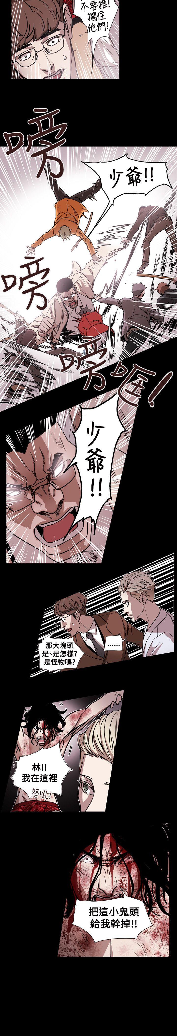 第 62 话 - 第15.jpg页