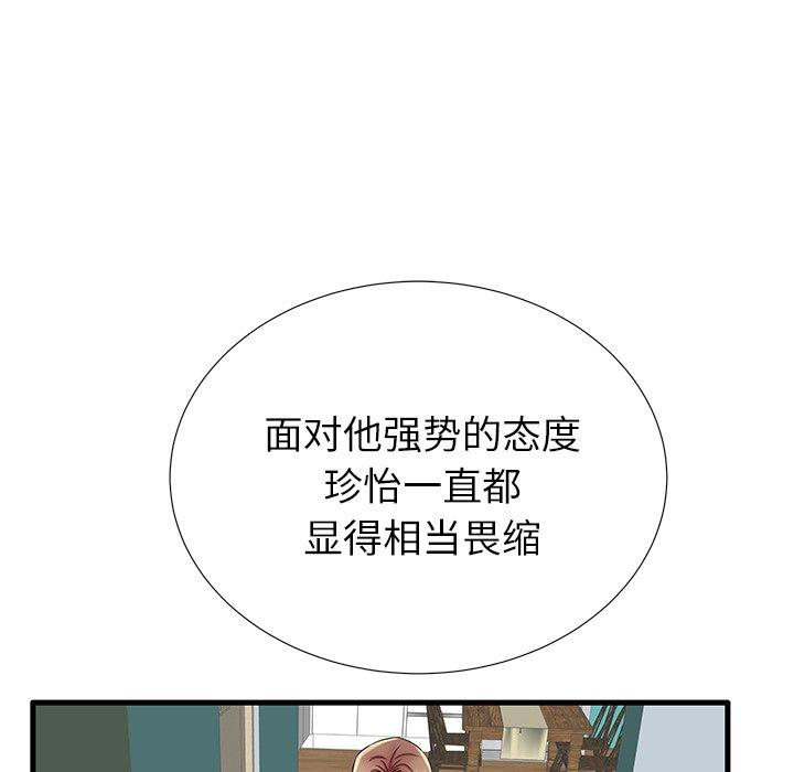 第26话 - 第22.jpg页