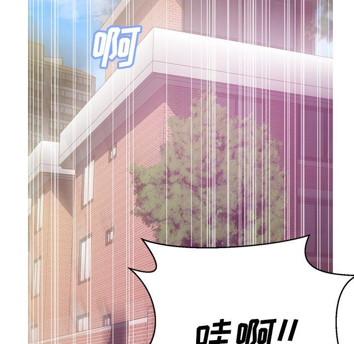 第 27 话 - 第71.jpg页