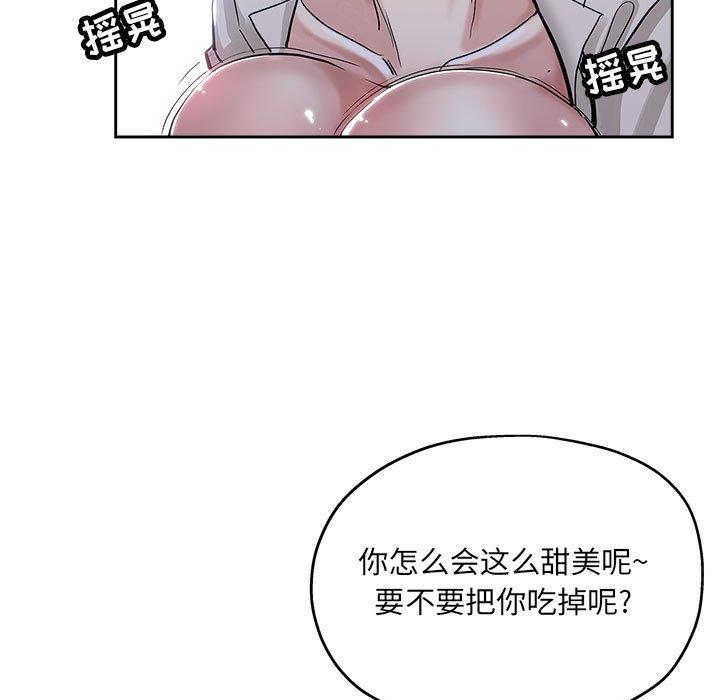 第 33 话 - 第65.jpg页
