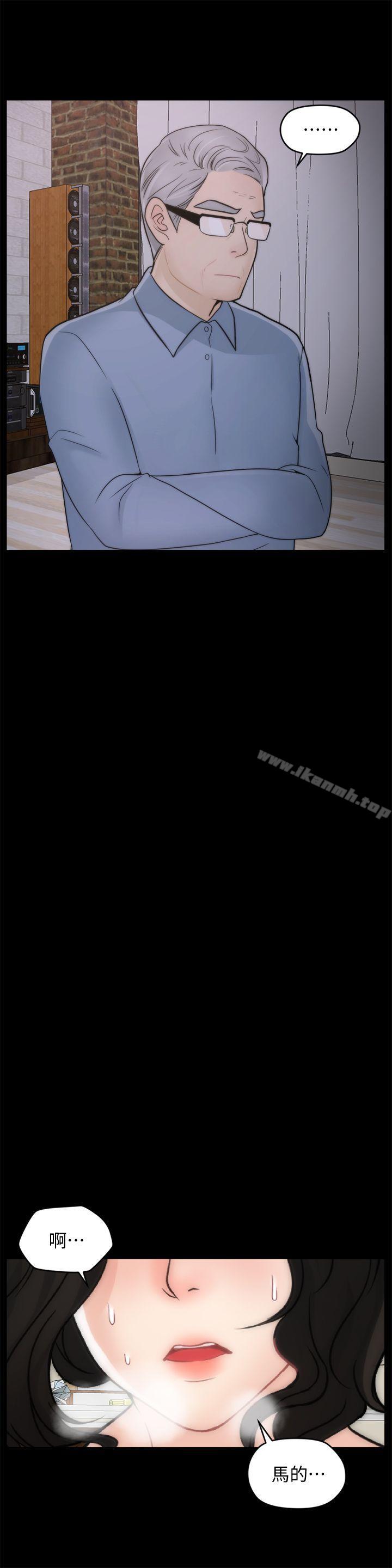 第38話-慧善比妳好上一千倍! - 第24.jpg页
