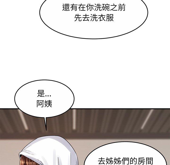 第1话 - 第75.jpg页