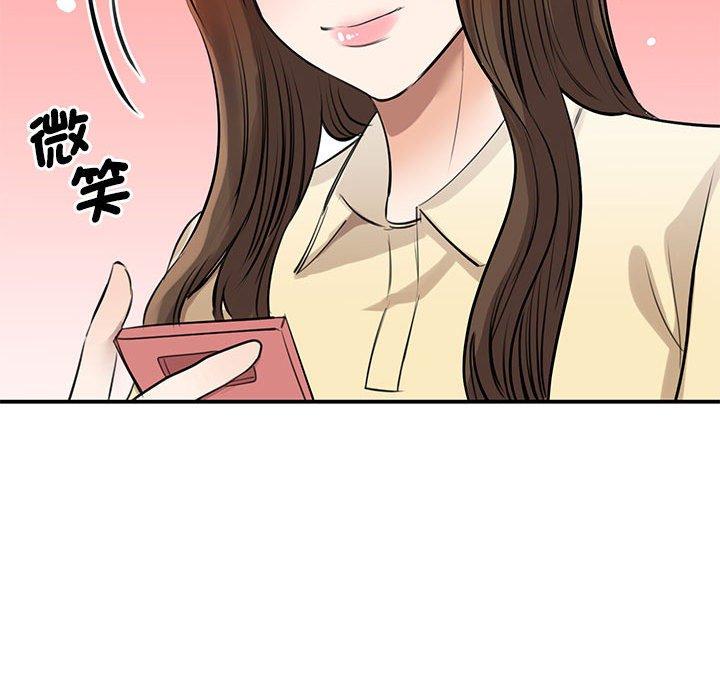 第9话 - 第31.jpg页