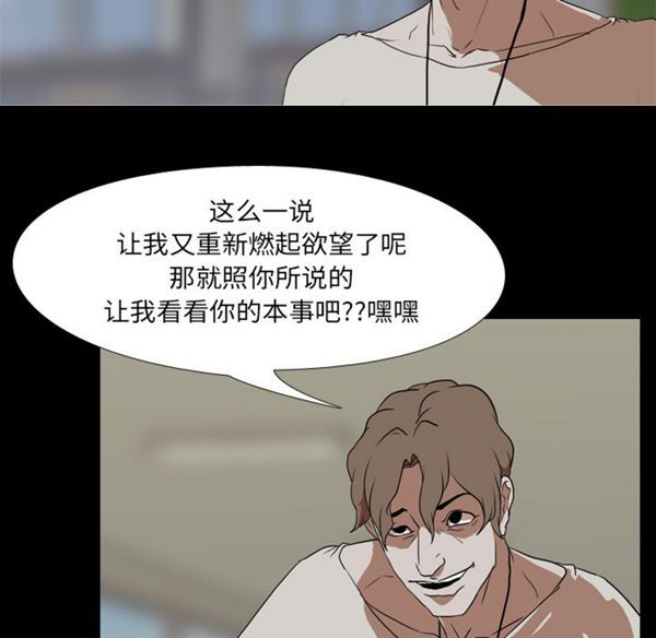 第 38 话 - 第64.jpg页