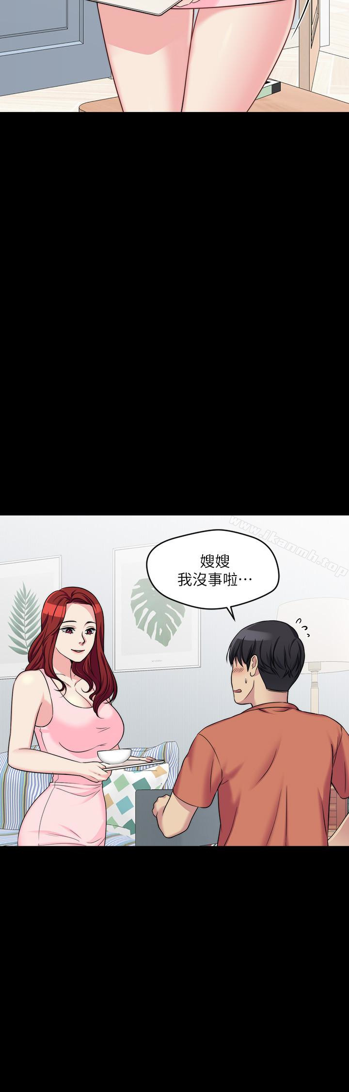 第3话-想看嫂嫂的鲍 - 第43.jpg页