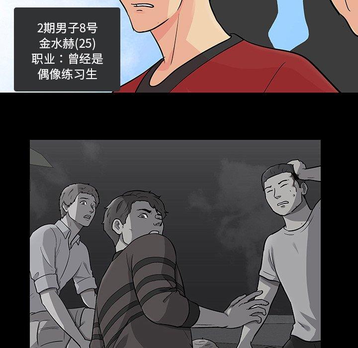 第122话 - 第65.jpg页