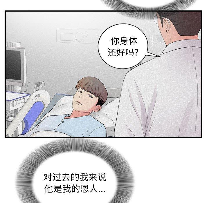 第 38 话 - 第59.jpg页