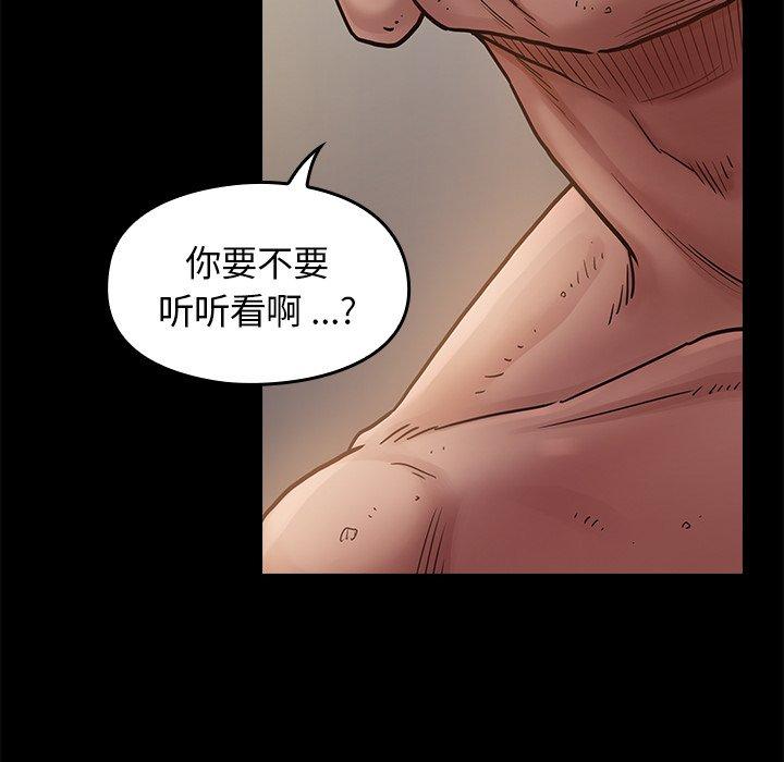 第6话 - 第162.jpg页