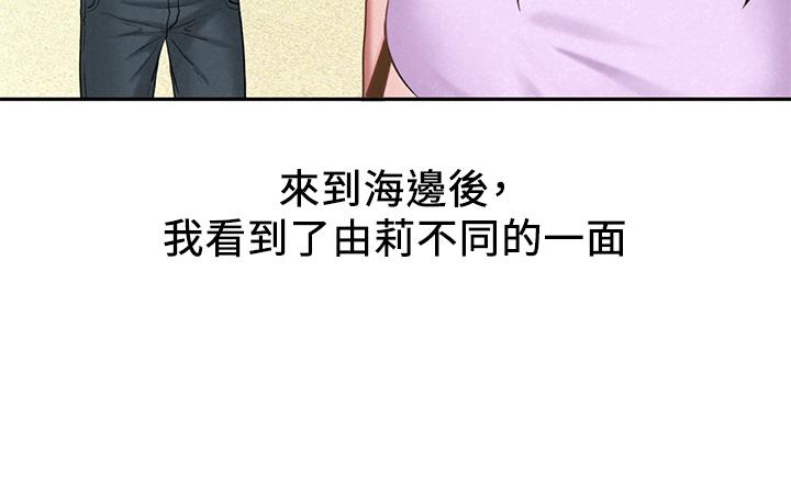 第19話-和由莉一起去看海 - 第34.jpg页