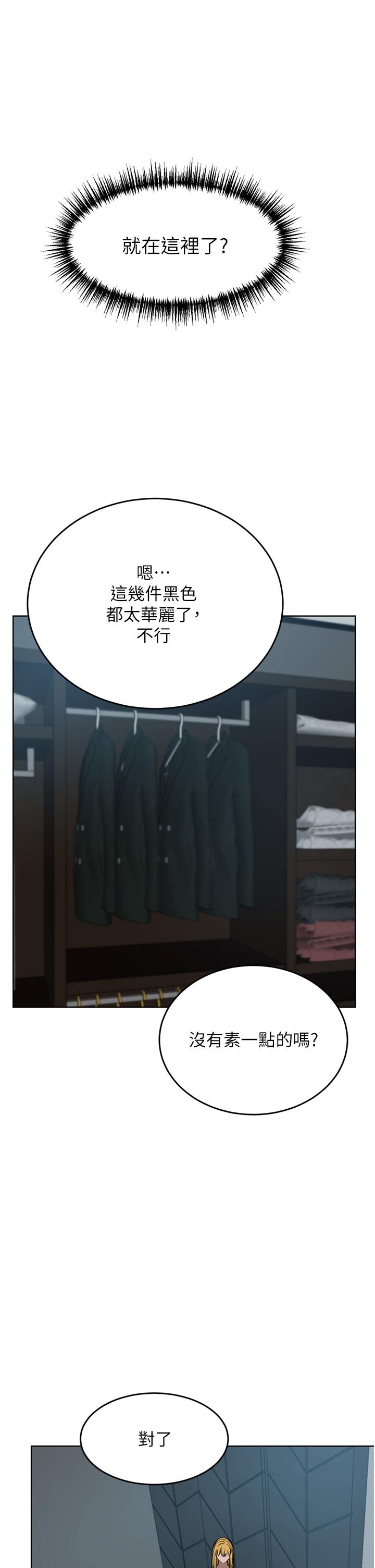 第46话-爽叫出声的母女 - 第51.jpg页