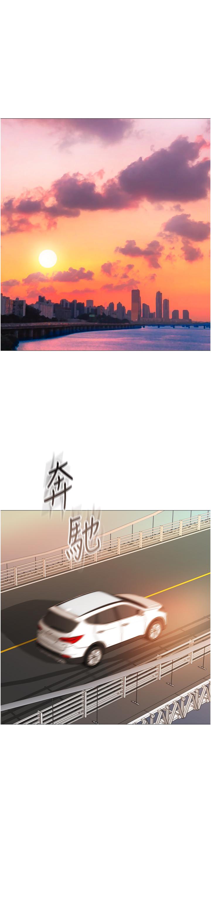 第46話-你想摸哪都可以 - 第17.jpg页