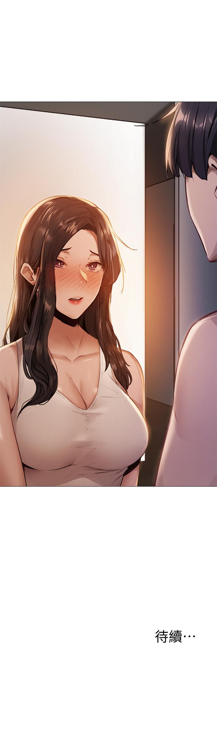 第1話-激情四射的分租套房 - 第75.jpg页