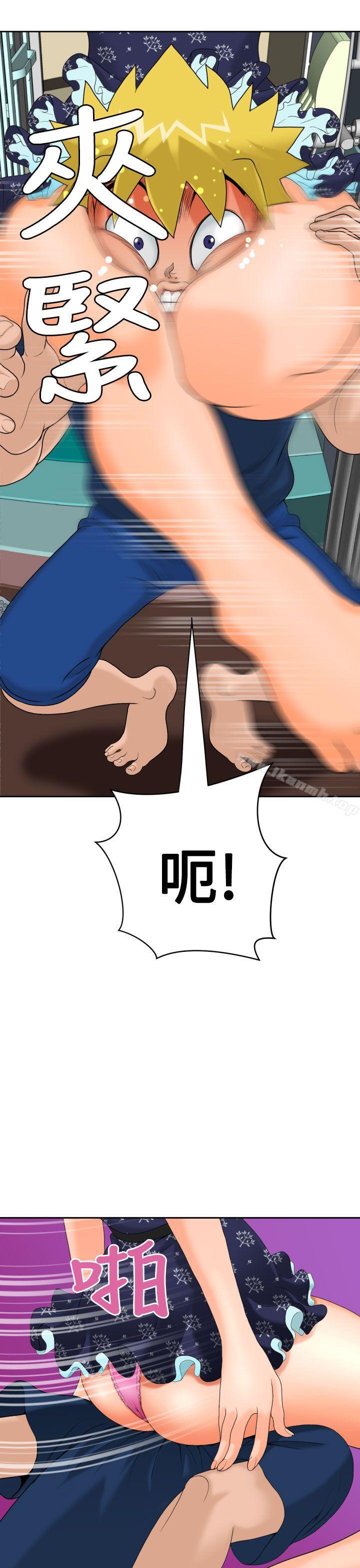 第9话 - 第3.jpg页