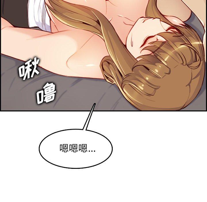 第 43 话 - 第91.jpg页