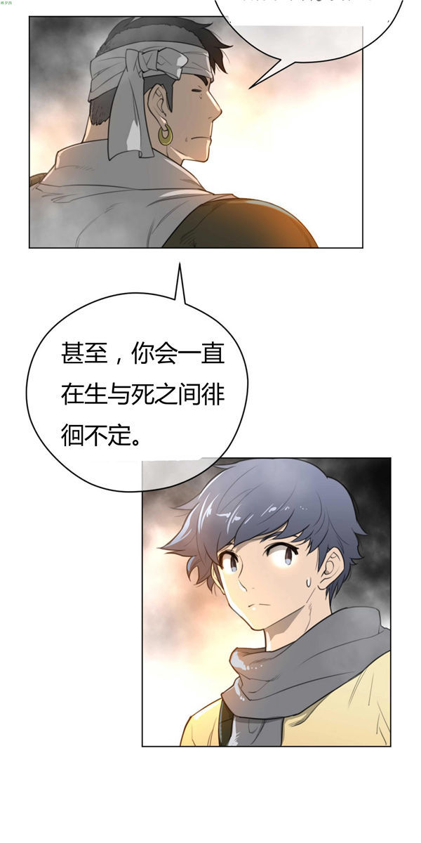 第 24 话 - 第20.jpg页