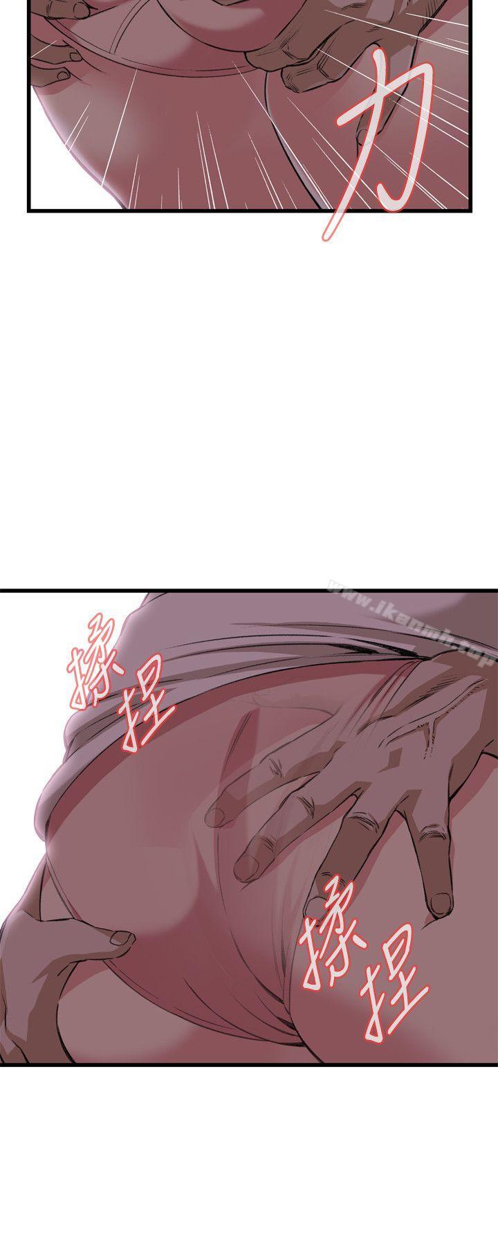 第105話 - 第9.jpg页