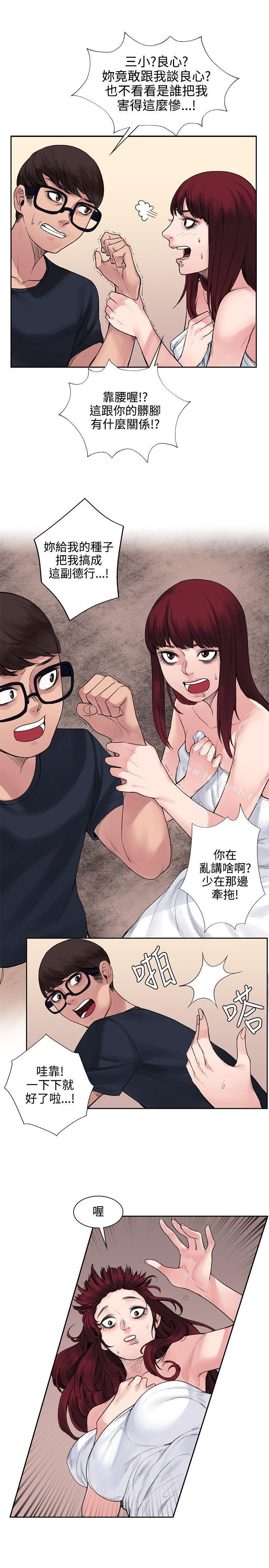 第8話 - 第18.jpg页