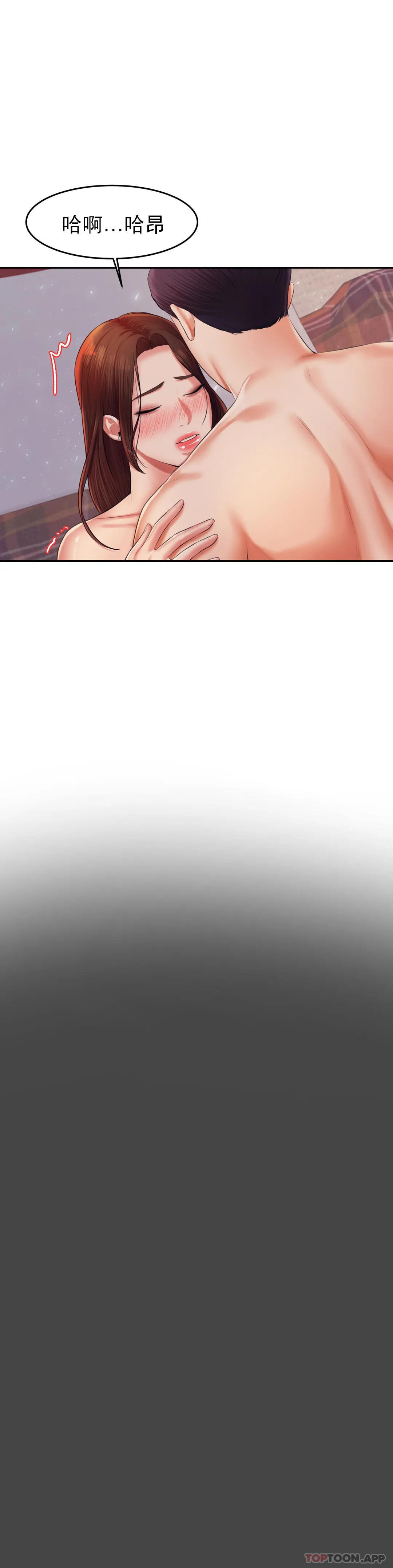第16话-再做一次 - 第6.jpg页