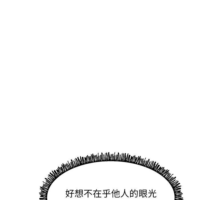 第 28 话 - 第86.jpg页