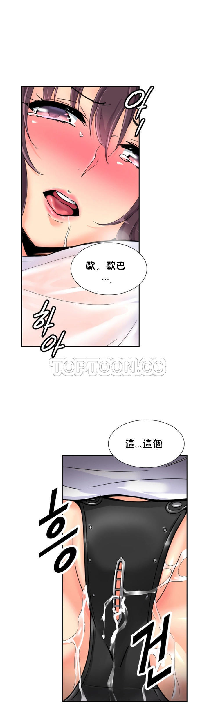 第 35 话 - 第13.jpg页